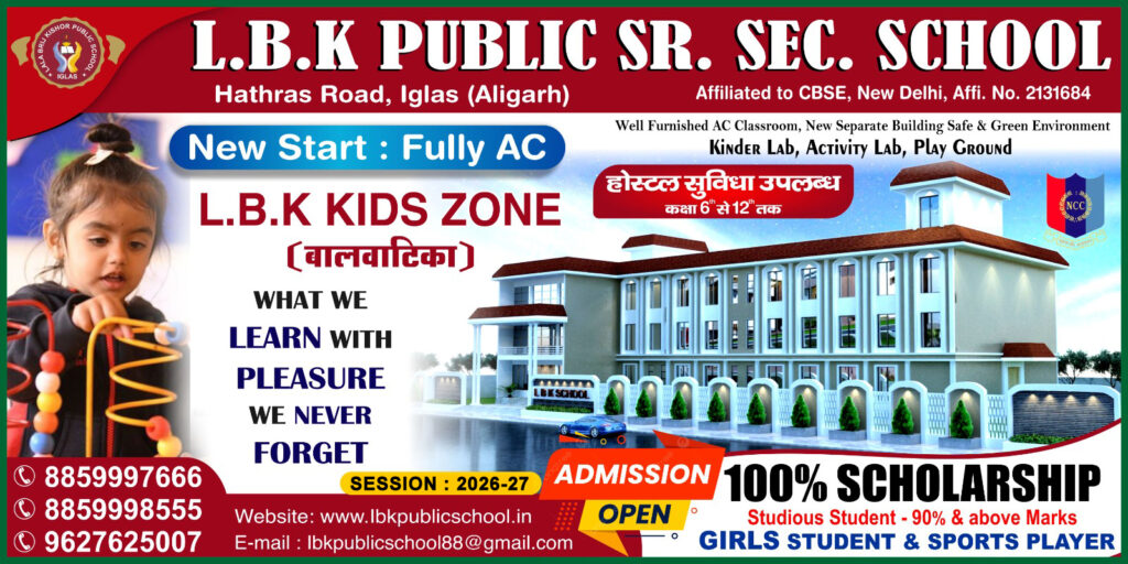 LBK Public School Admissions Open for the Session 2026-27